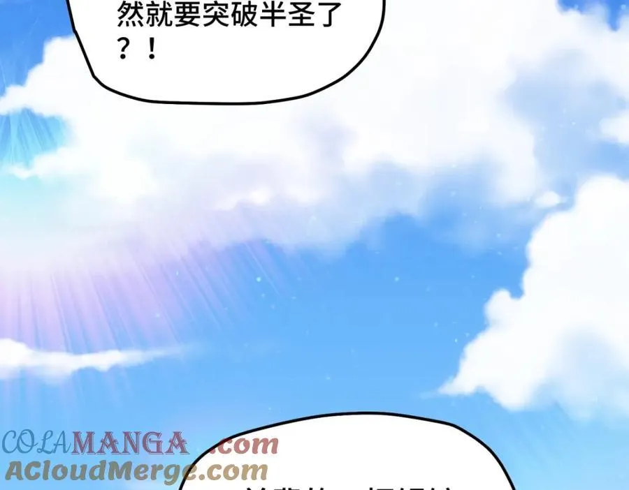 第309话 白皇的恋人24