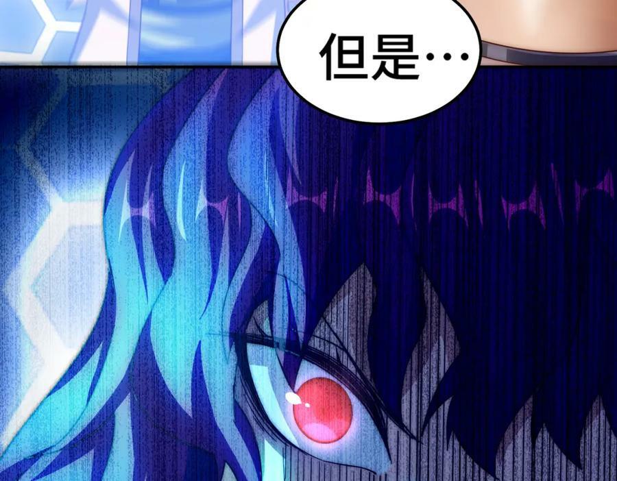 第235话 扮演夫妻129