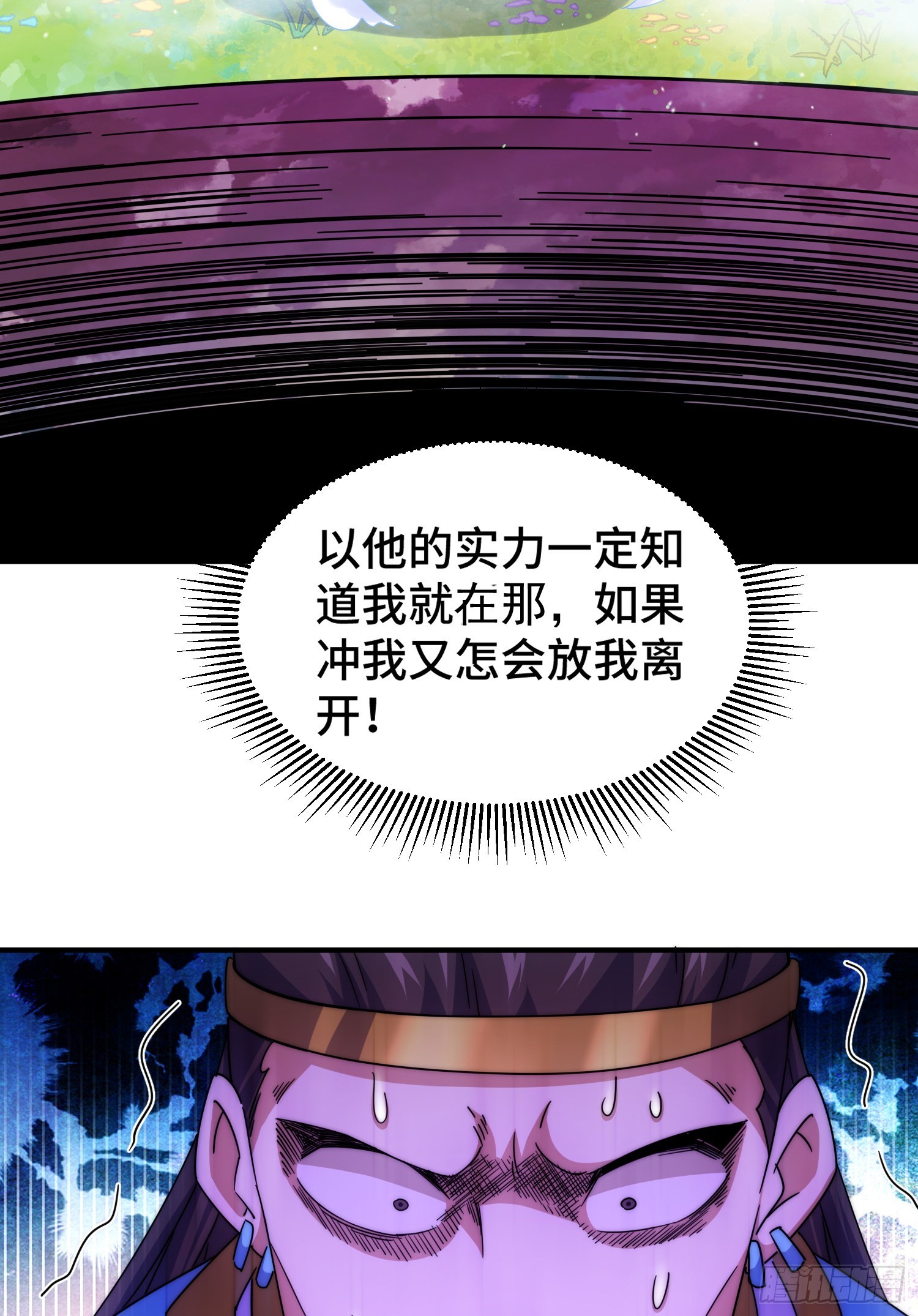 第144话 天涯何处寻知己25