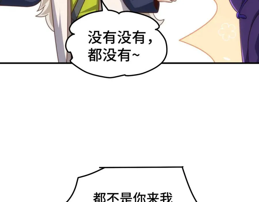 第302话 以身试毒91