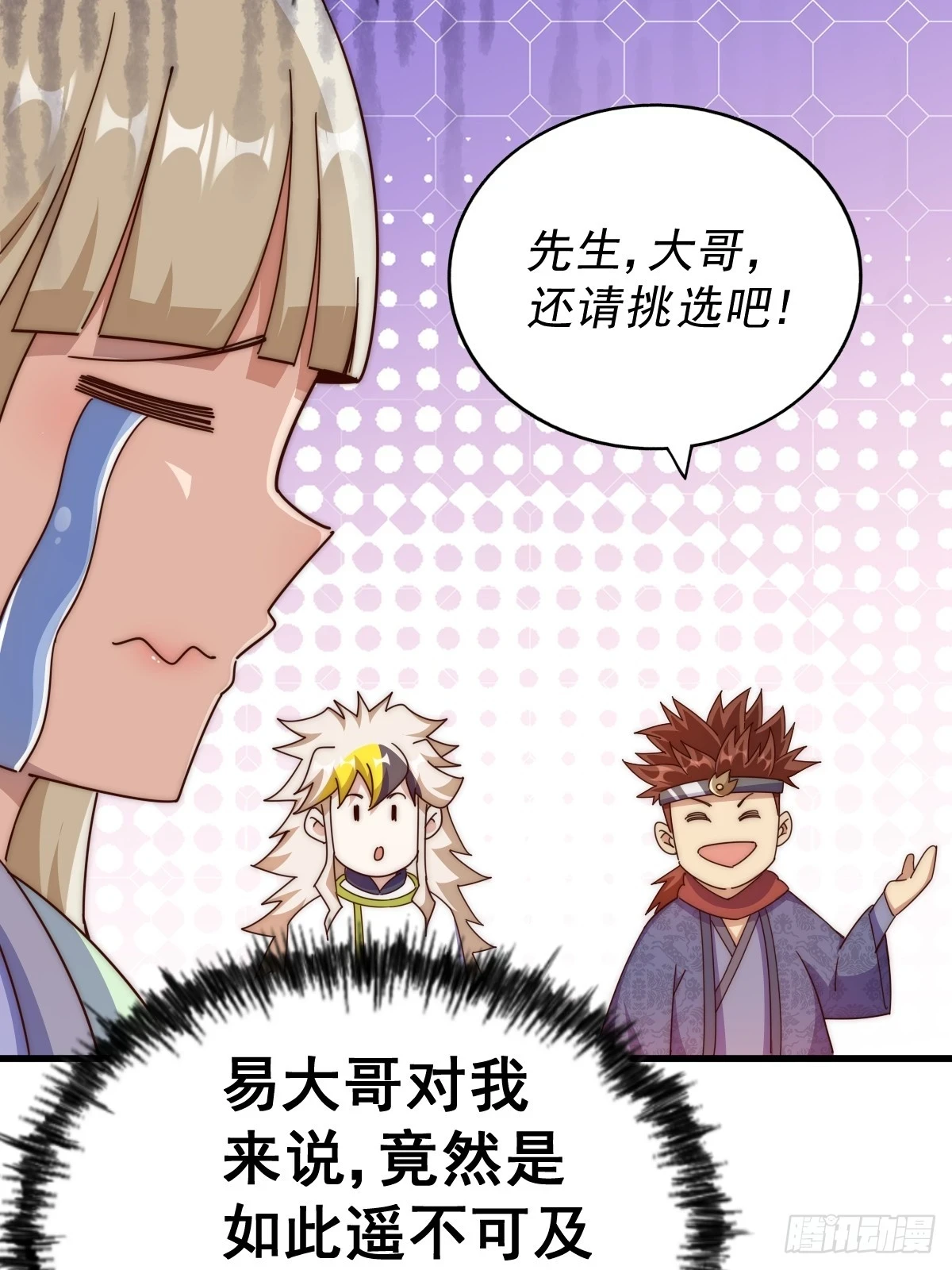第187话 不是正道47