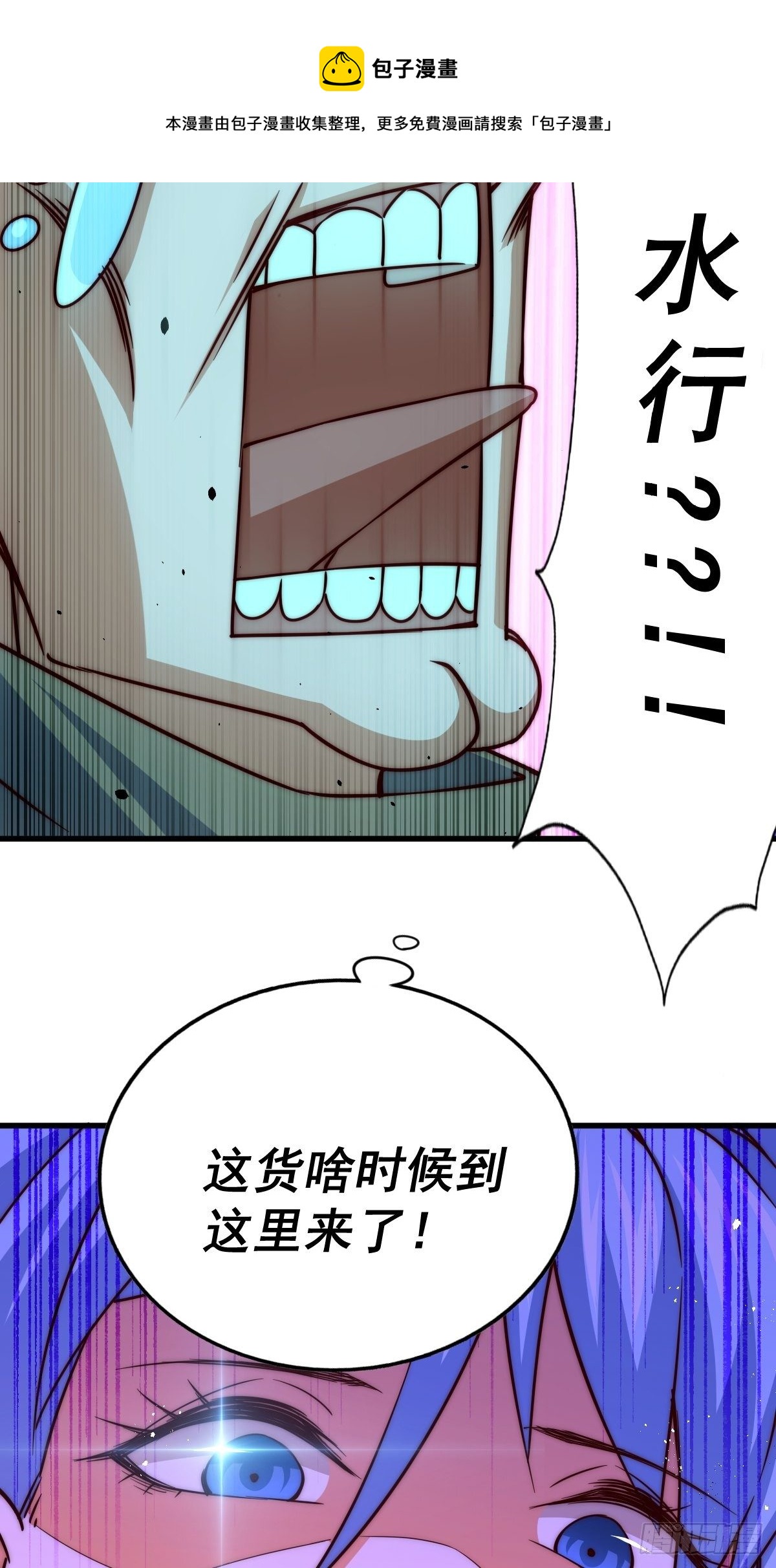 第105话 桃色谎言44