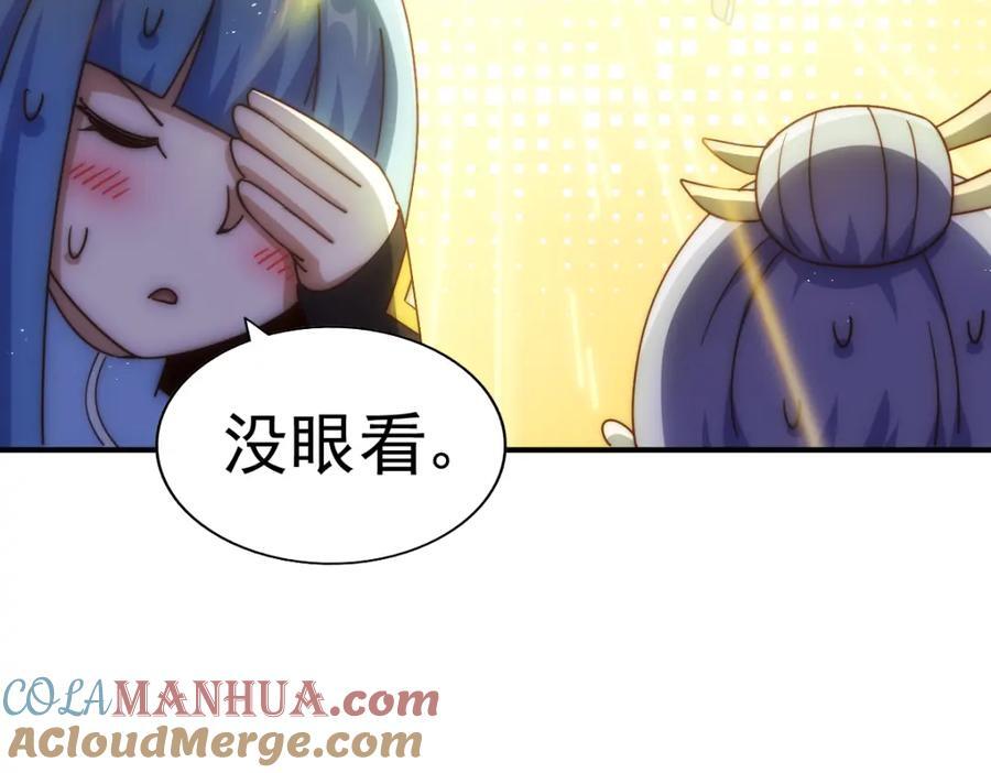第250话 九界要完蛋？！56