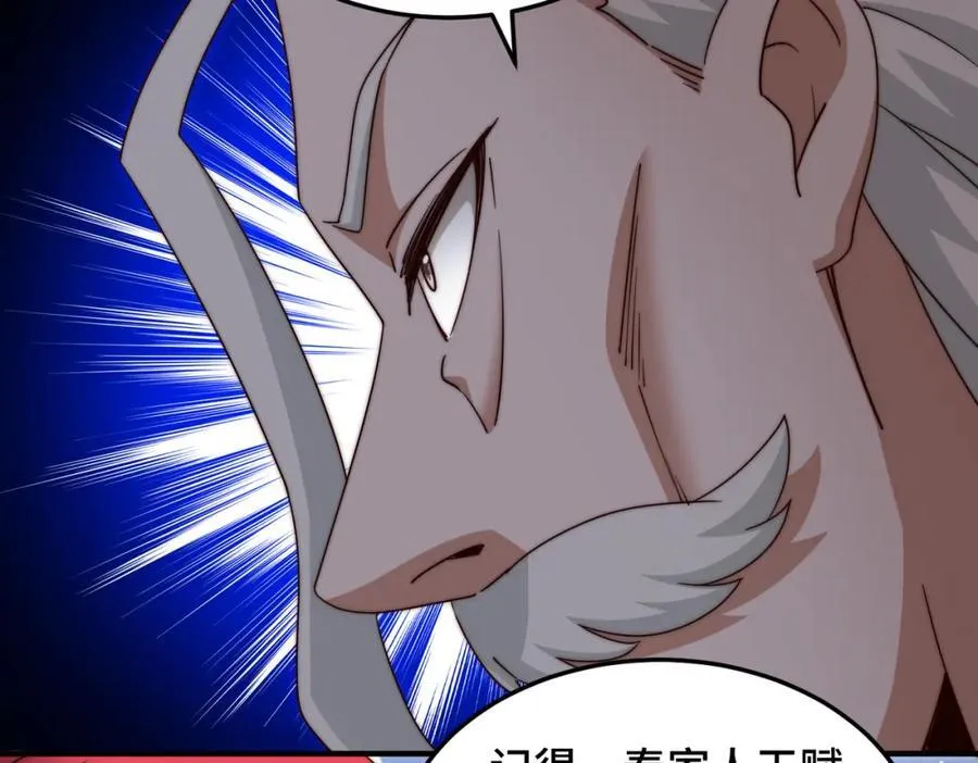 第306话 误入迷阵39