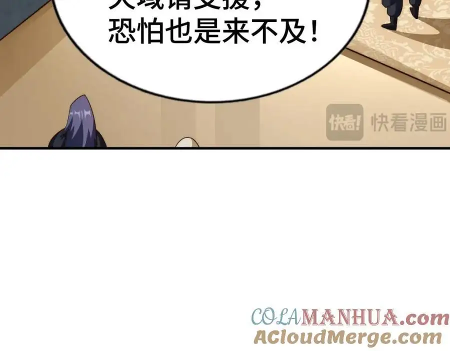 第269话 及时开舔68