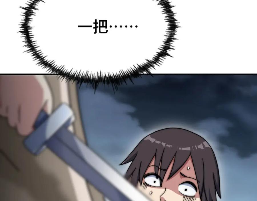 第257话 一技平A！167
