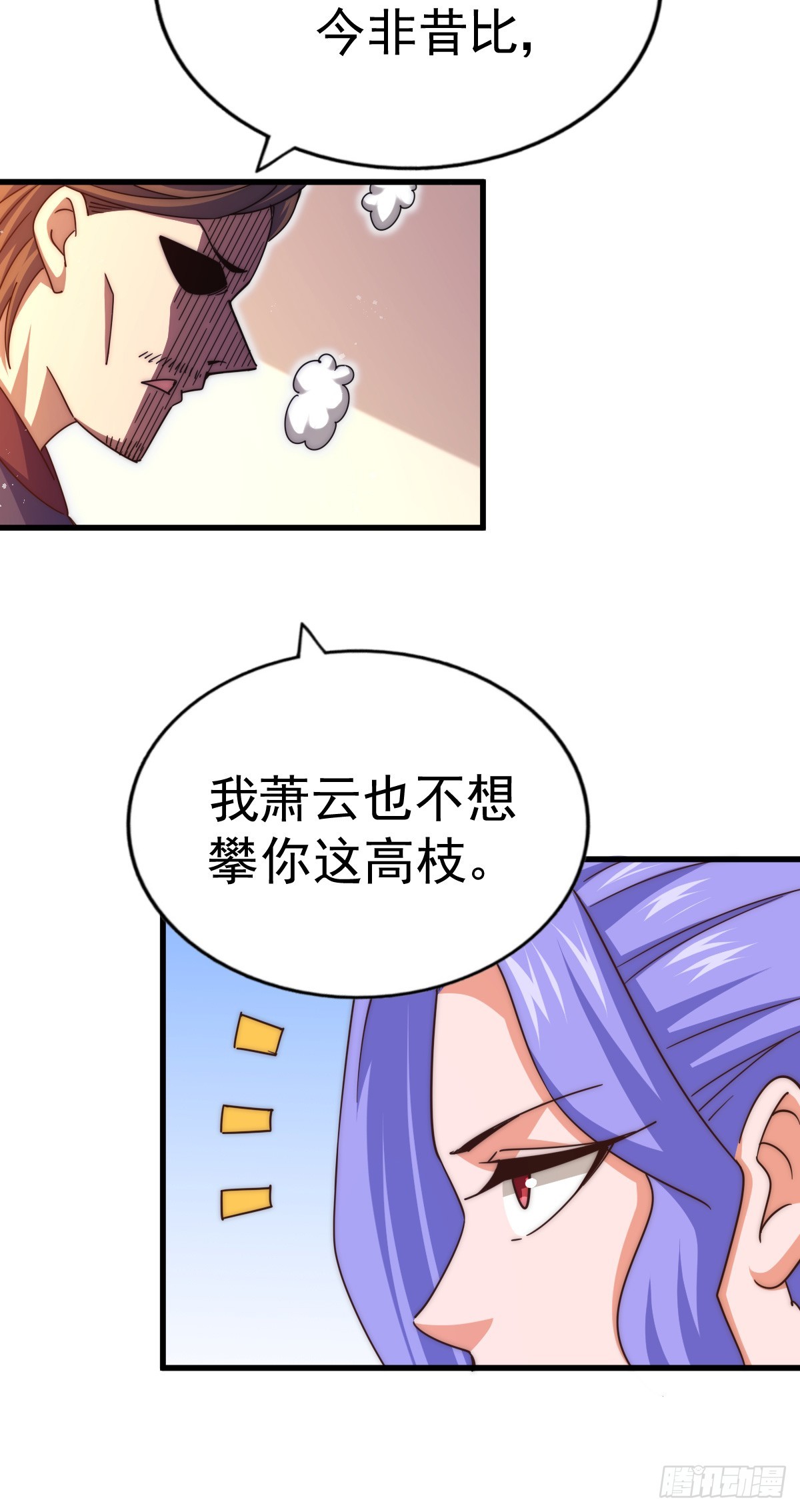 第172话 解除婚约64