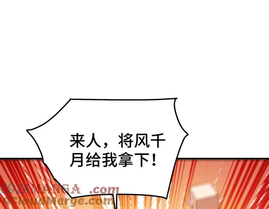 第299话 岛主之位52
