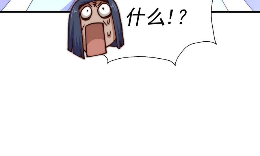 第216话 仙界，要变天了！131