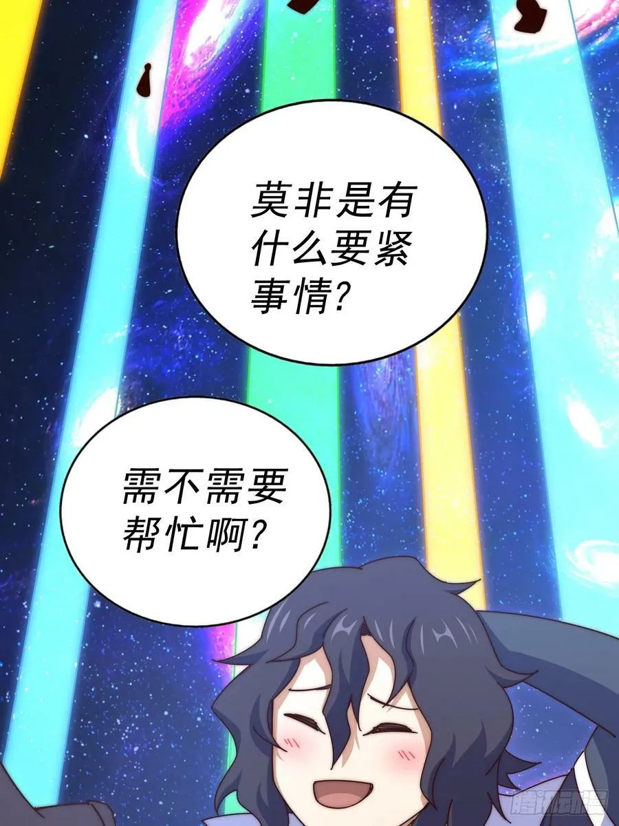 第181话 喝酒误事93