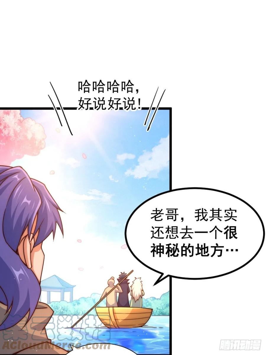 第102话 荒无径78