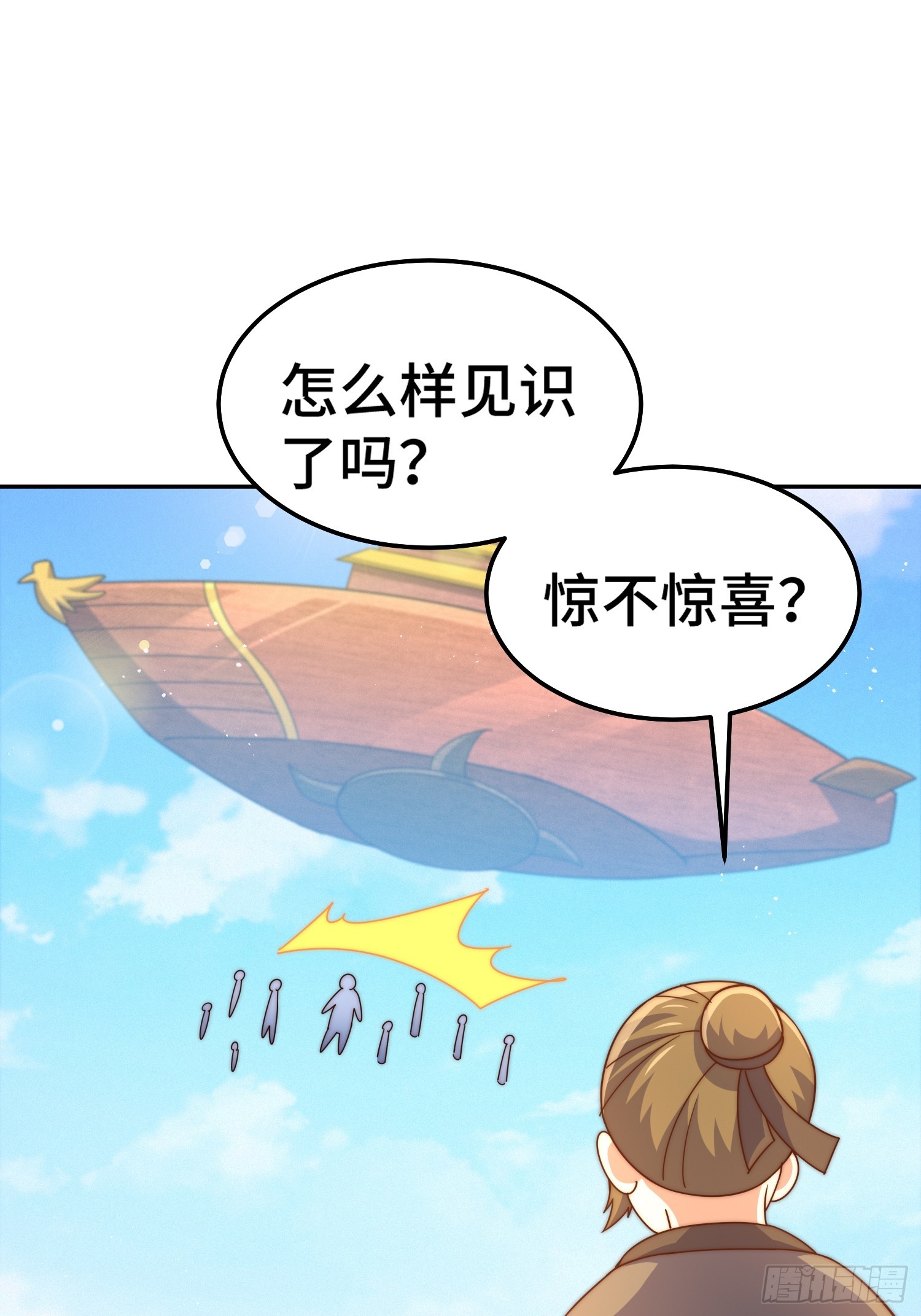 第163话 你是我的神24