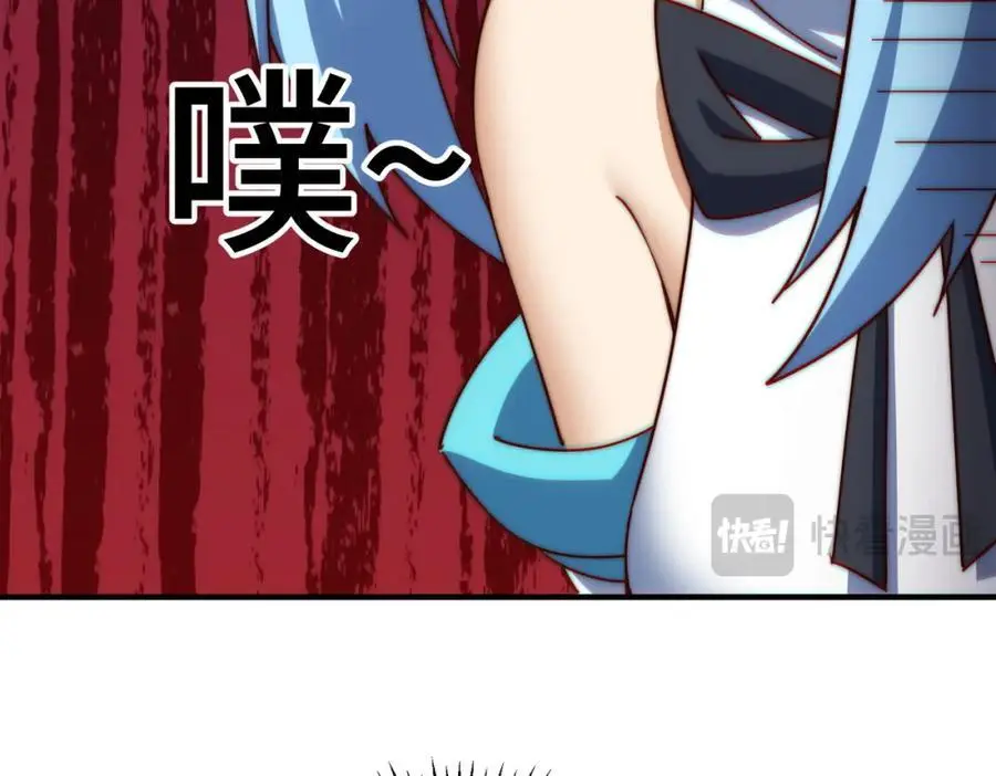 第286话 人外有人，山外有山122