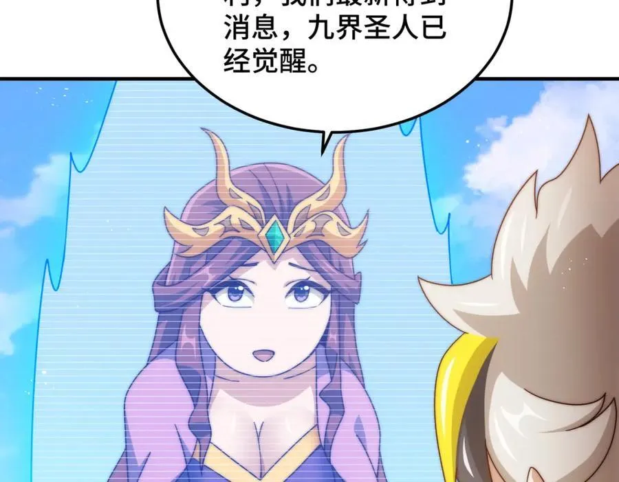 第309话 白皇的恋人31