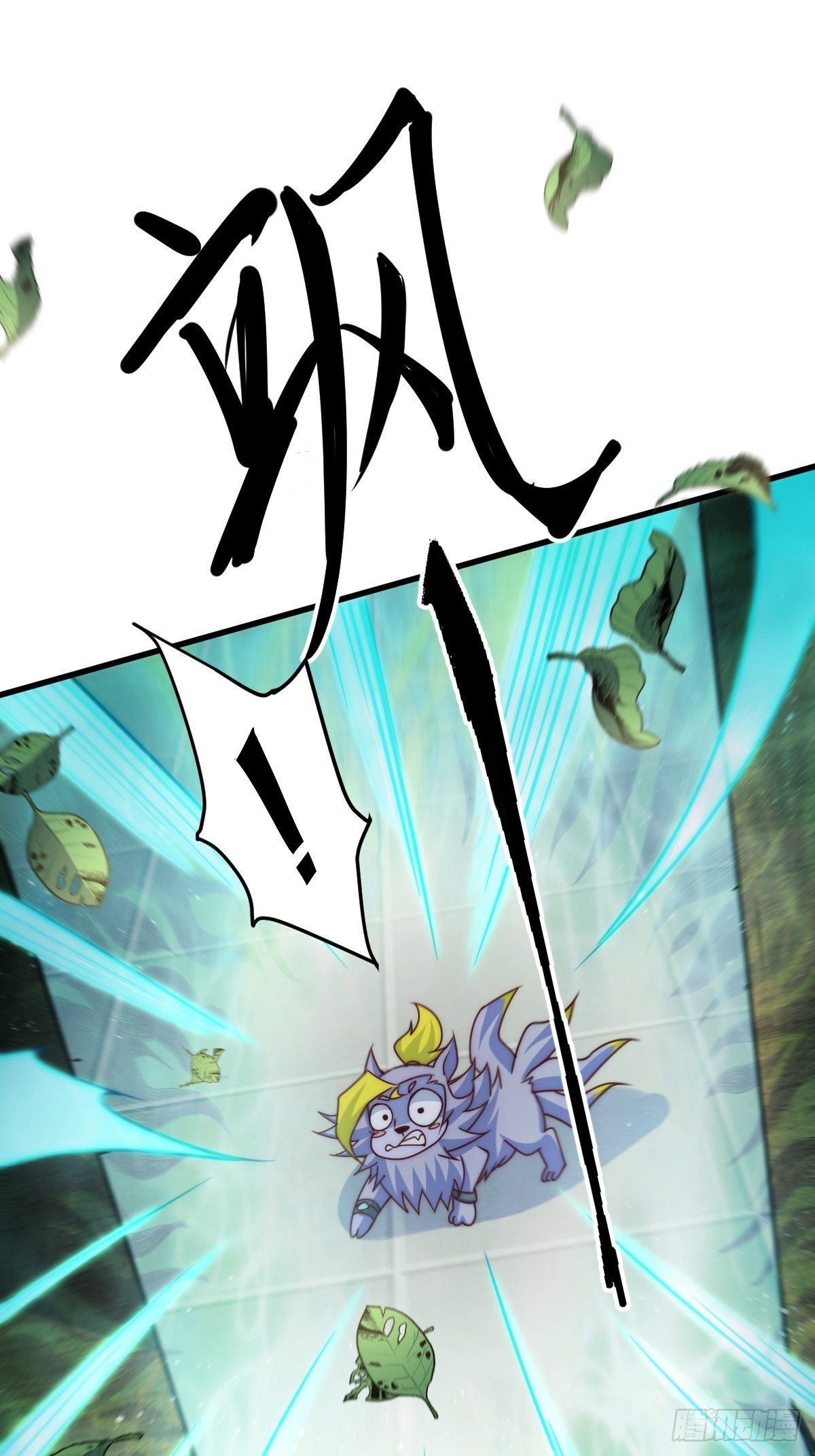 第14话 易前辈这是在磨练我！9