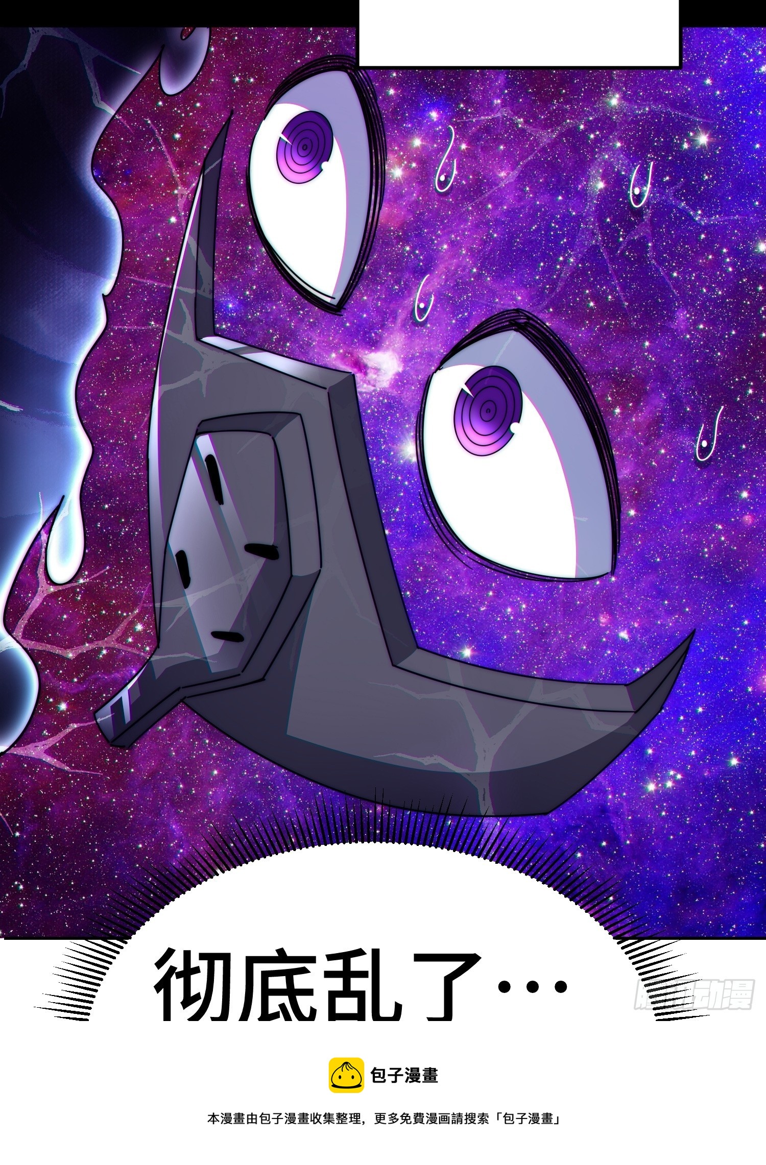 第182话 收徒进度99%49