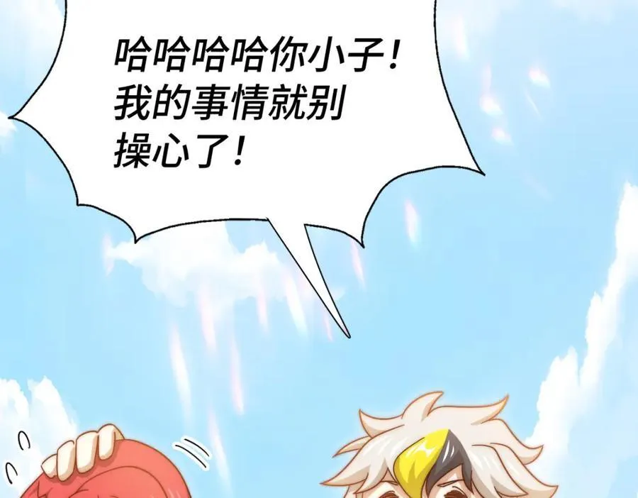 第307话 生命力的流失125