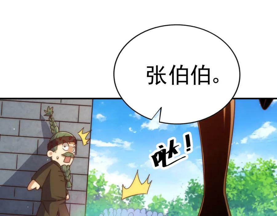 第230话 救出云舞师姐！95