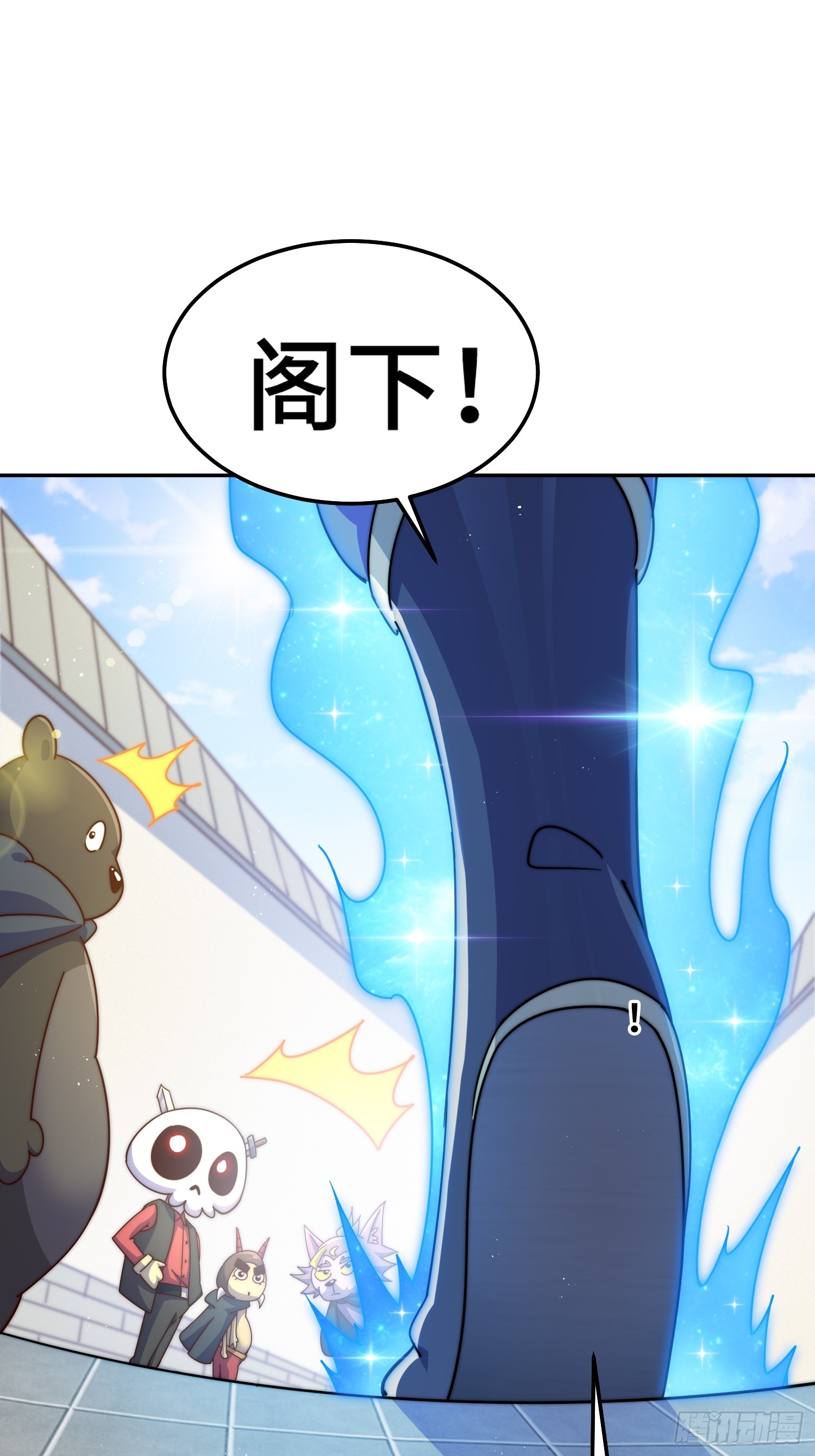 第164话 髅本伟的春天80