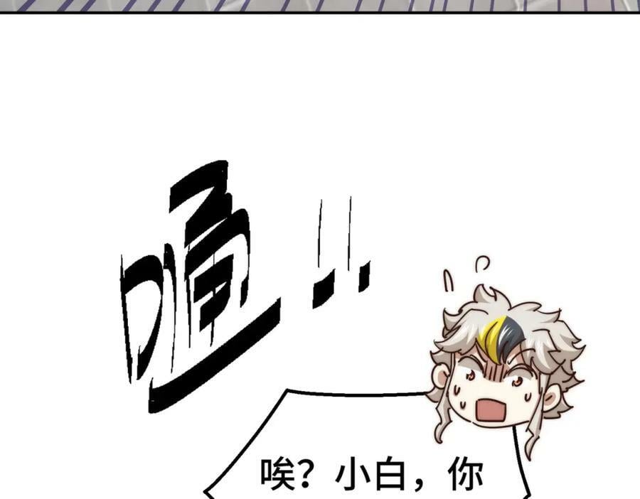 第236话 宗主闭关145
