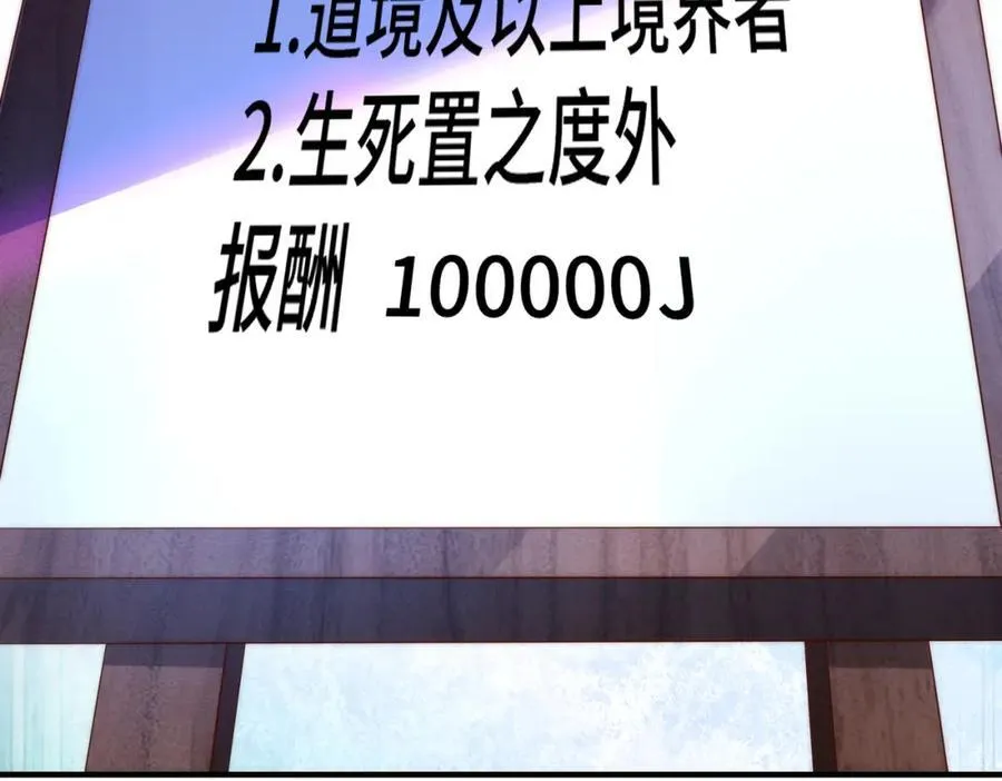 第302话 以身试毒75