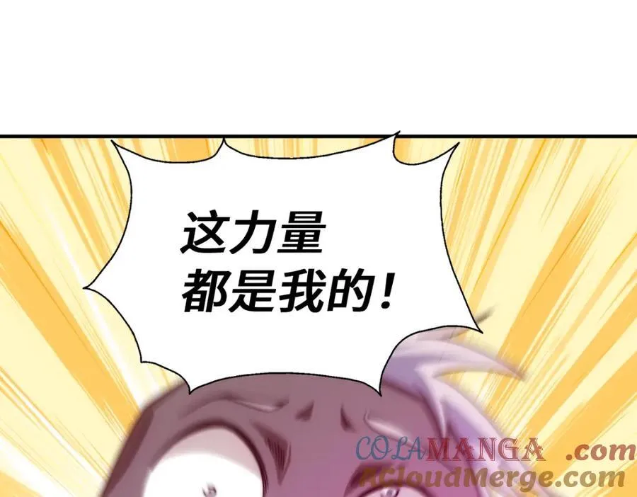 第307话 生命力的流失44