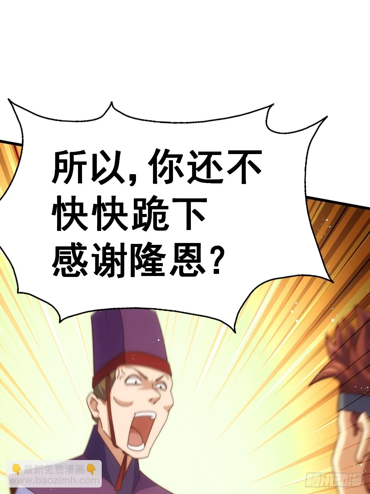 第188话 格局要打开！80