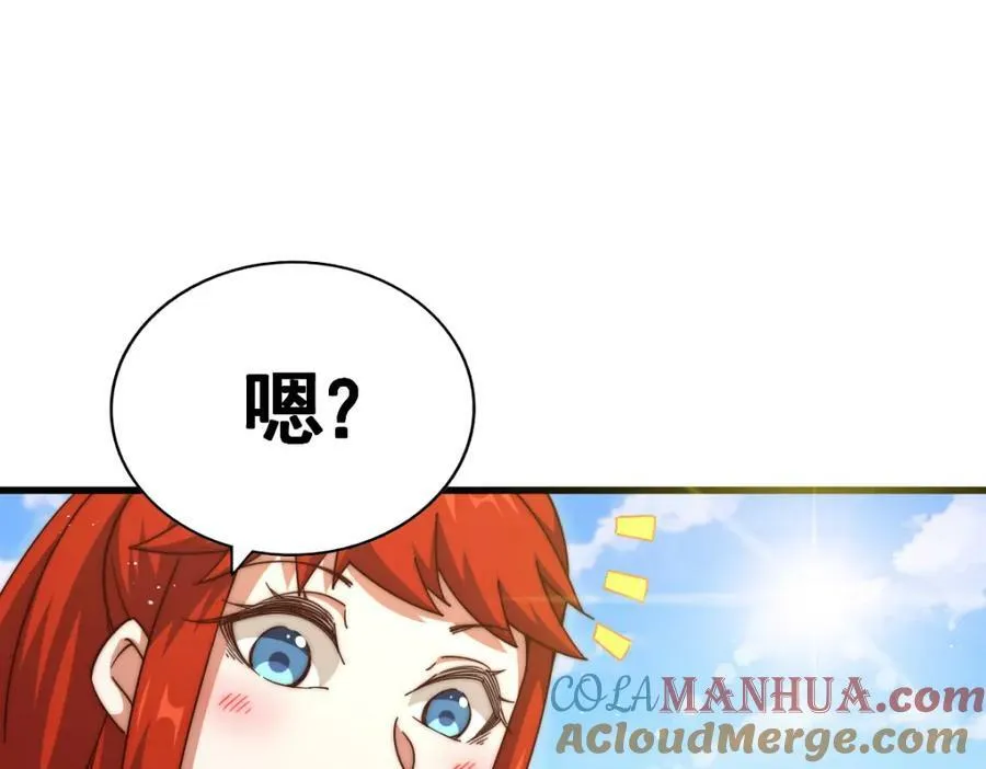 第213话 重任于身28