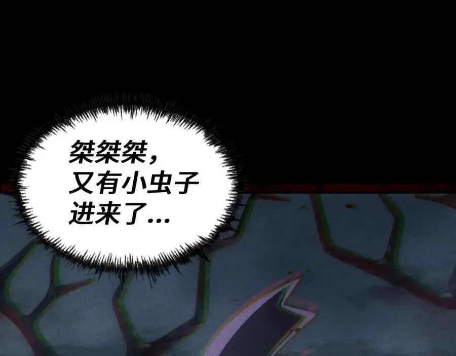 第276话 帮你去死！9