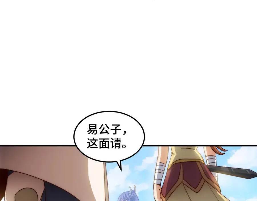 第311话 圣人的道韵118