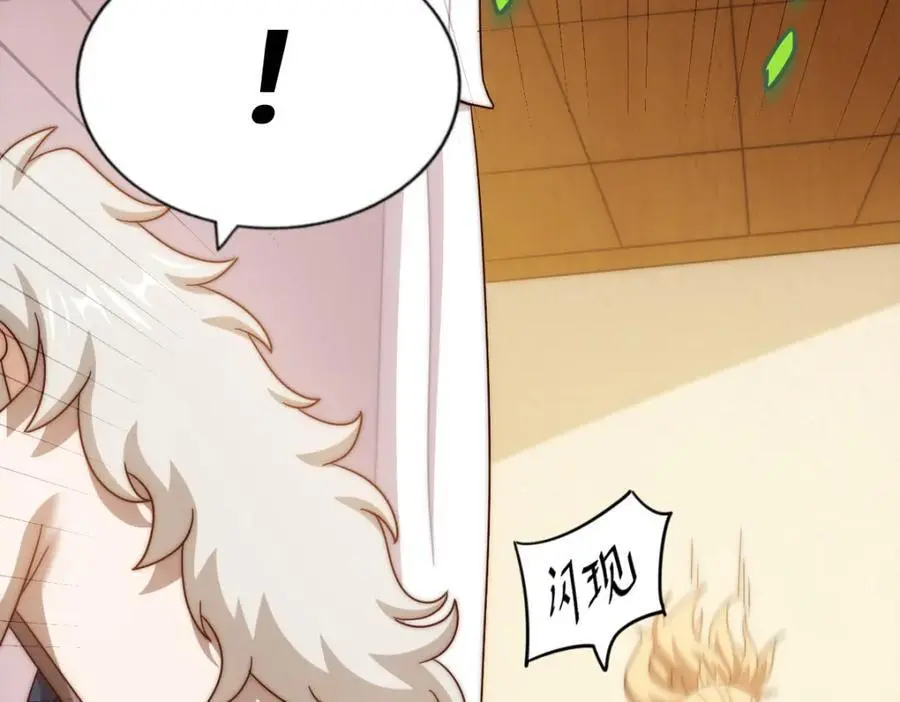第290话 情蛊46