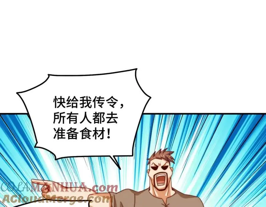 第280话 做菜是一门学问4