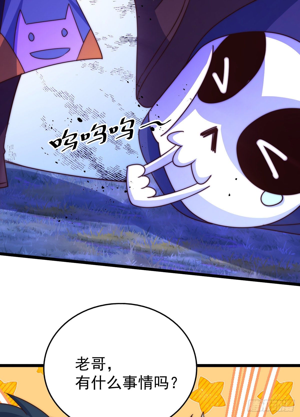 第107话 仙人竟在我身边17