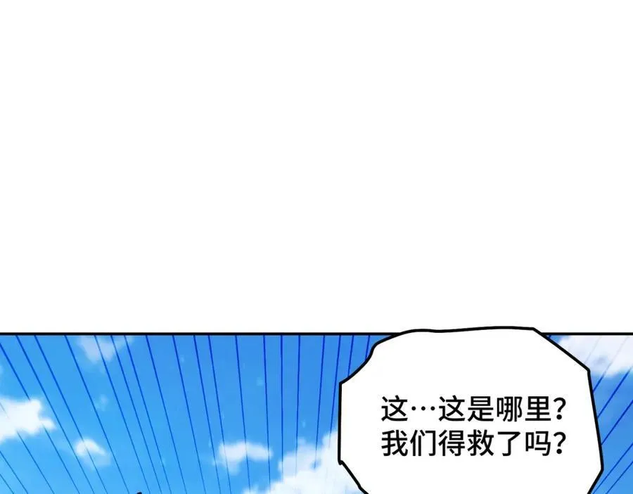 第301话 风月岛灭？！98
