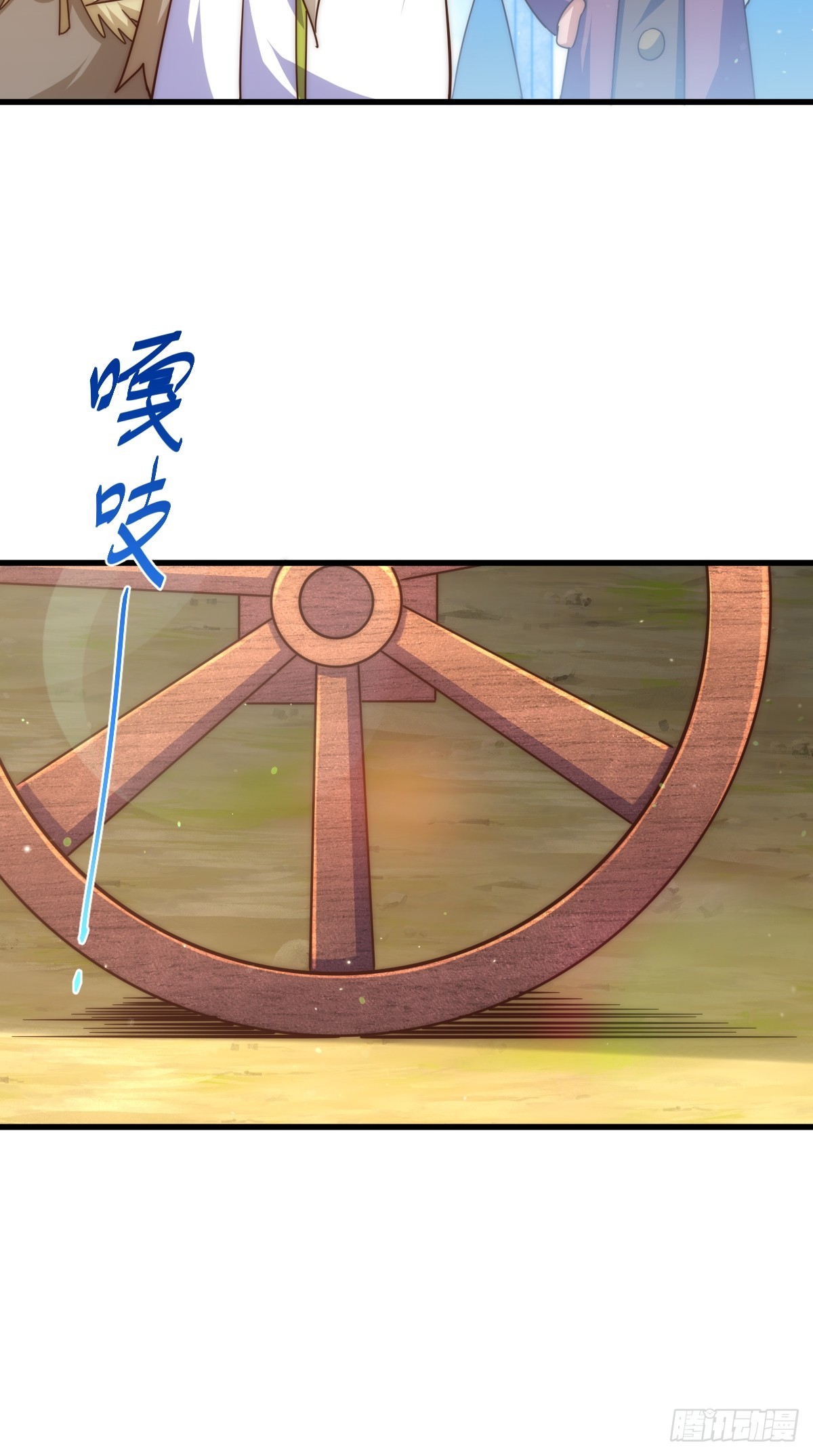 第167话 资质平平50