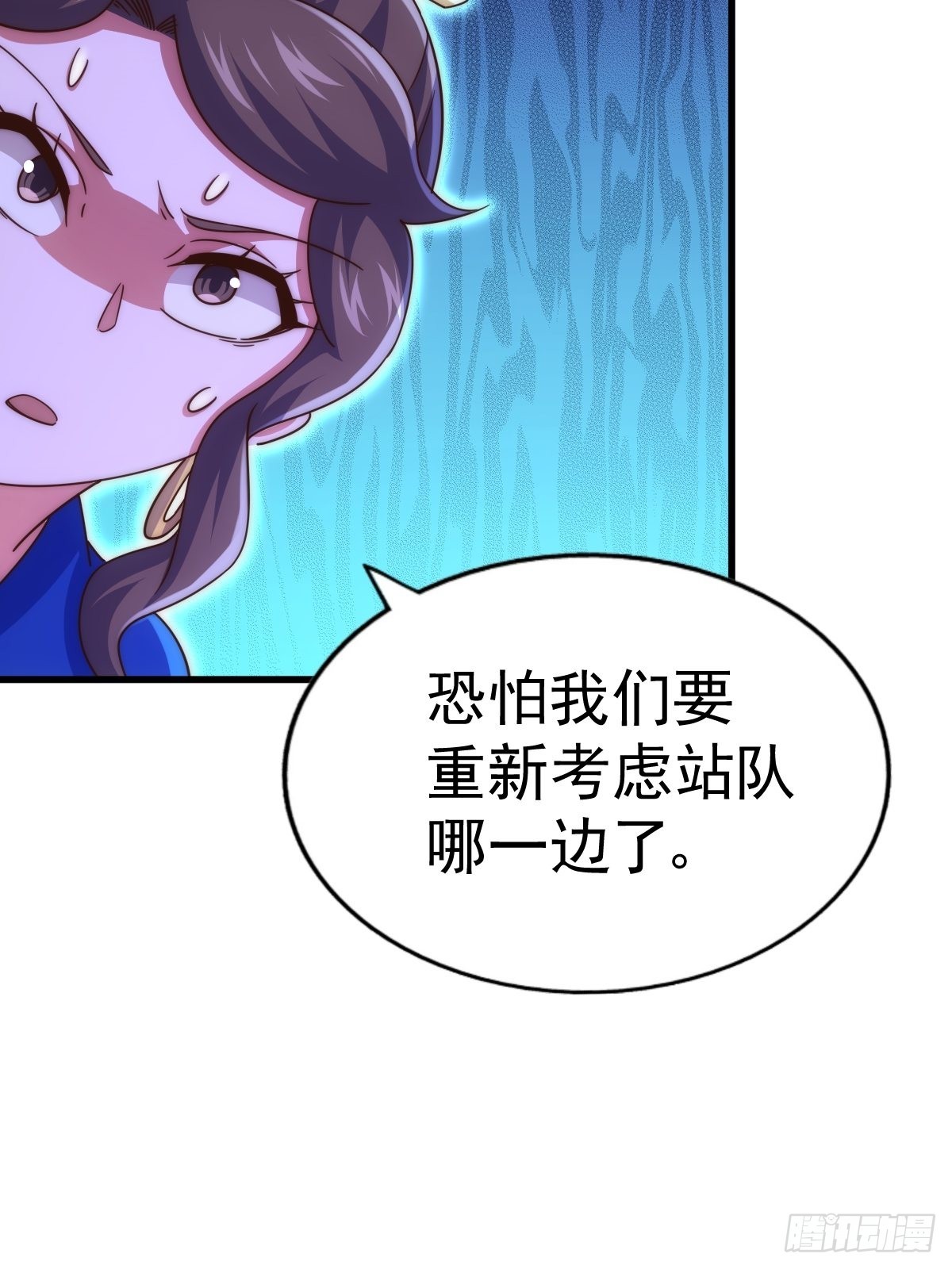 第160话 你相信光的力量吗？5