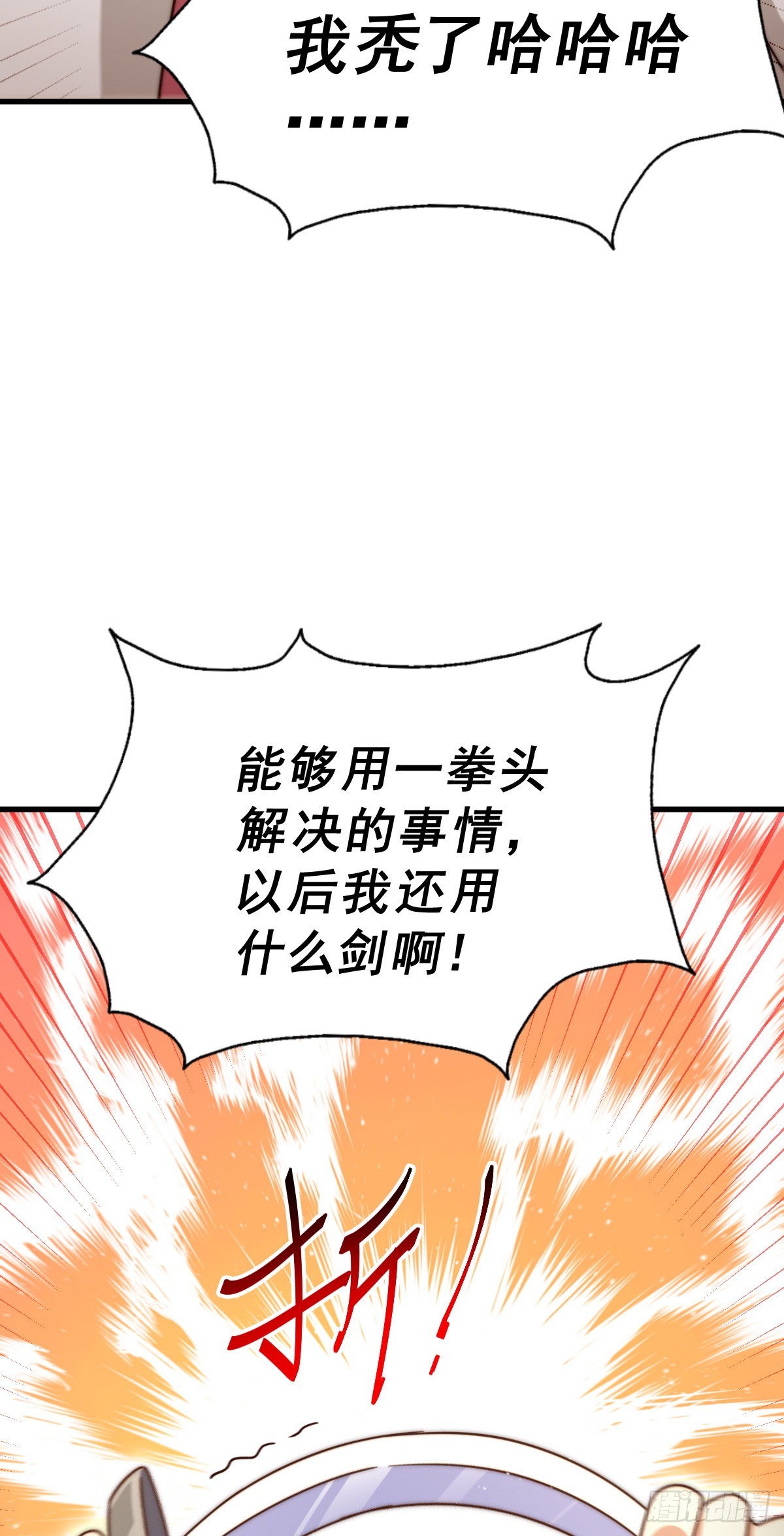 第172话 解除婚约4