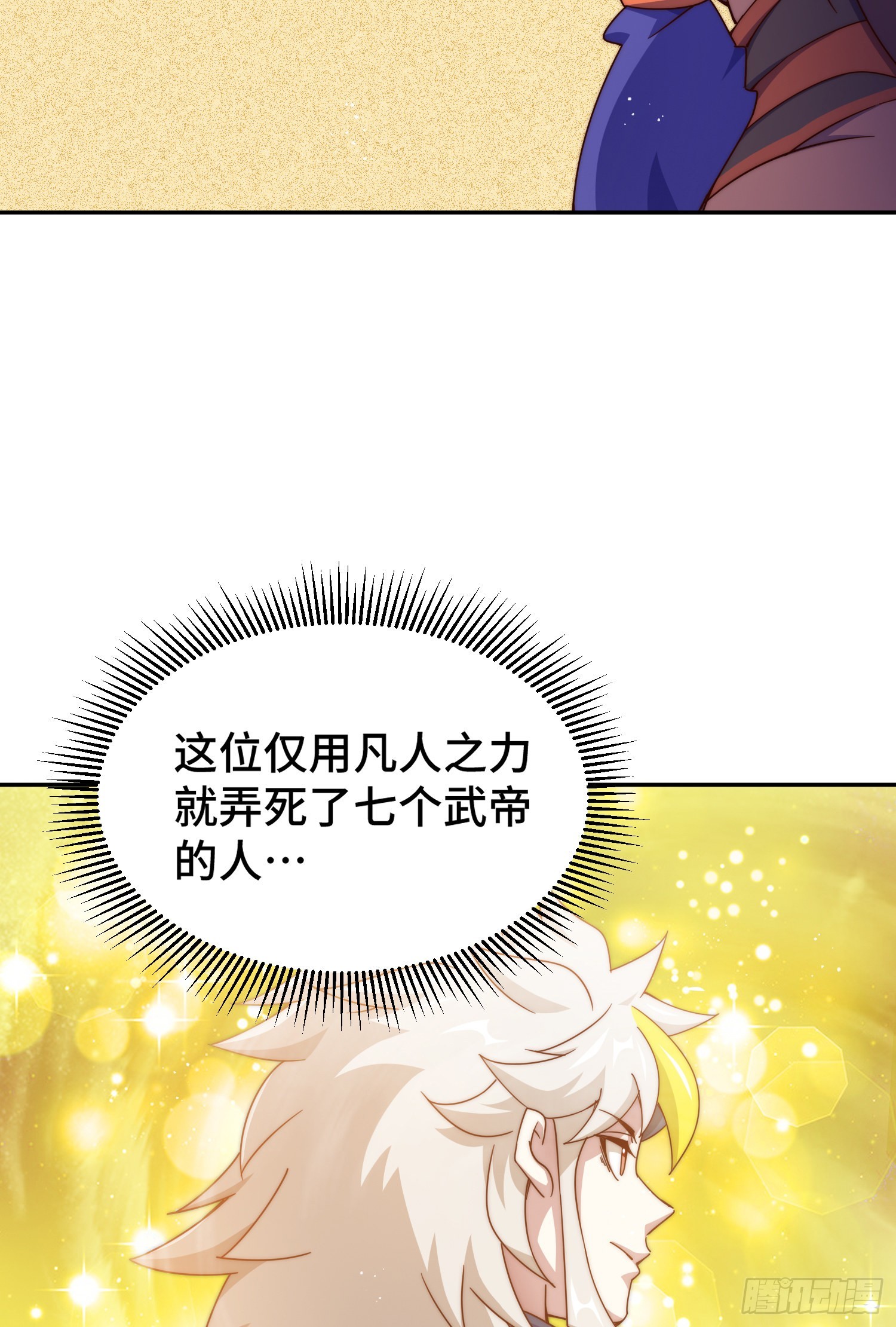 第148话 死也要在一起2