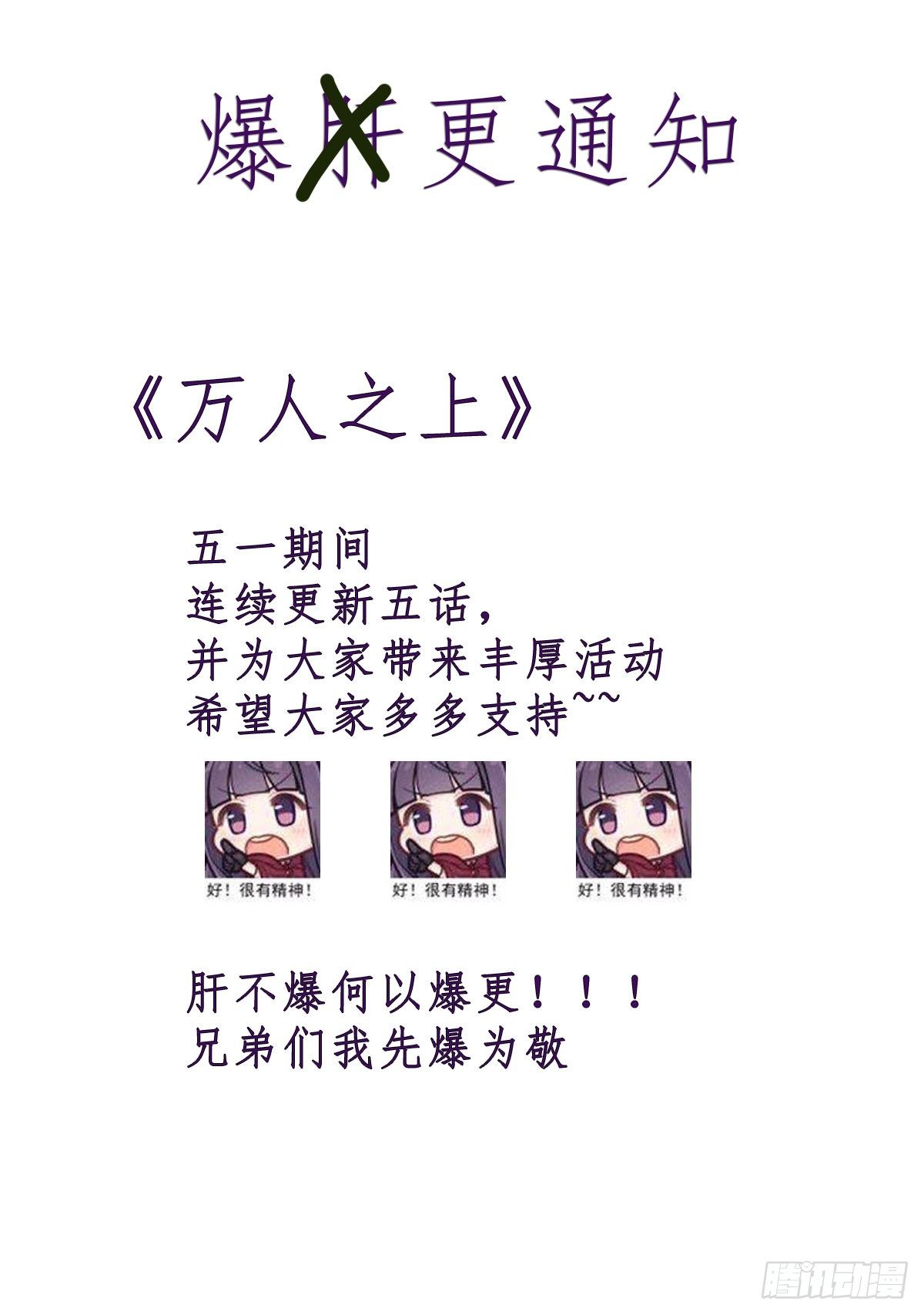 第109话 渣男娶亲57