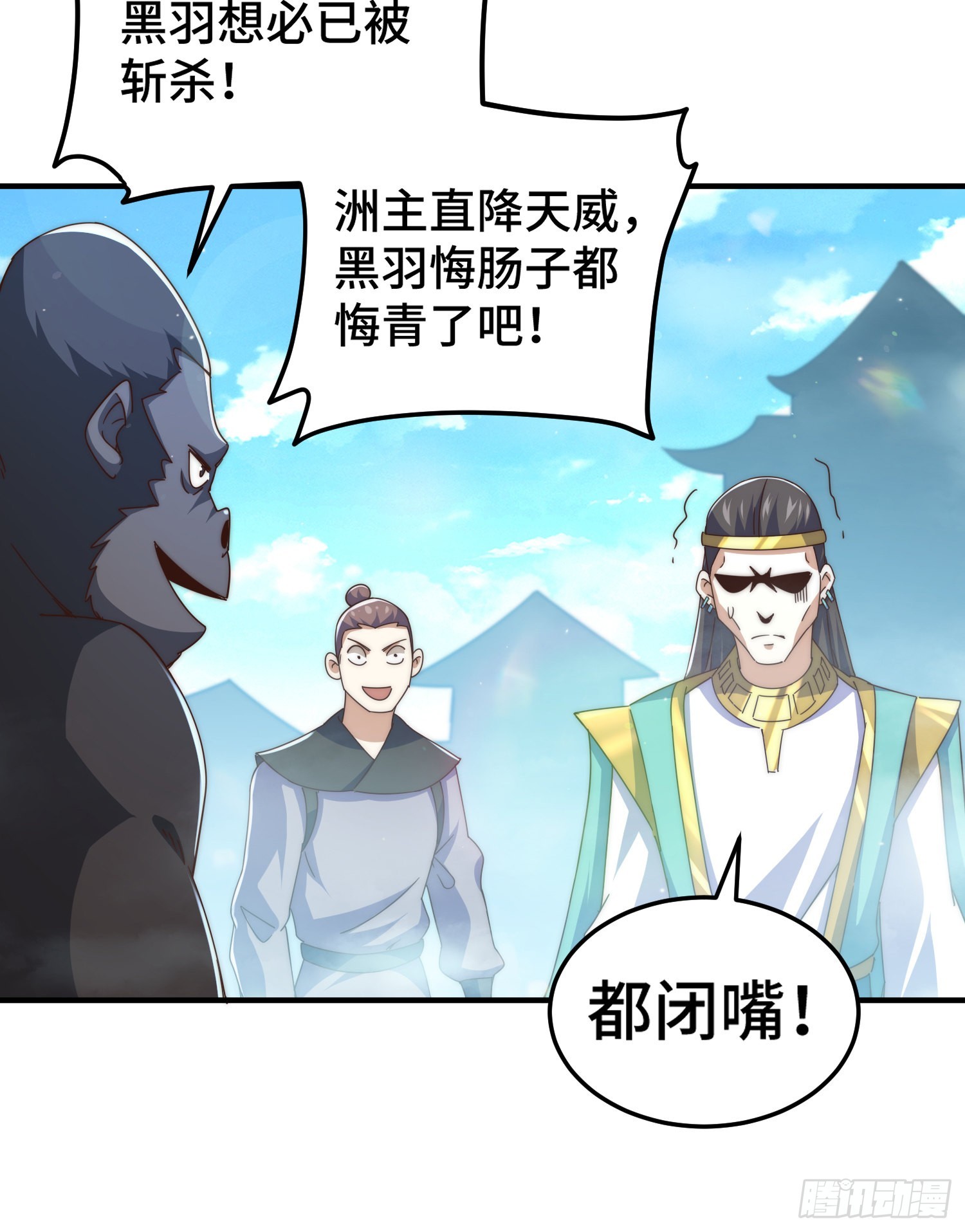 第138话 易枫老大75