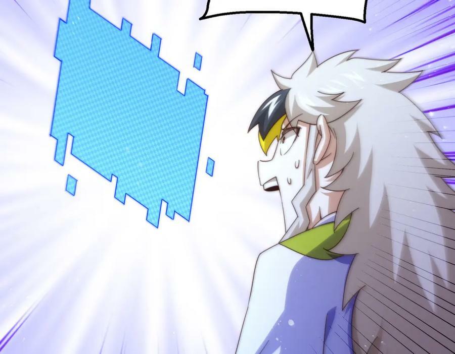 第220话 八品阵法师5