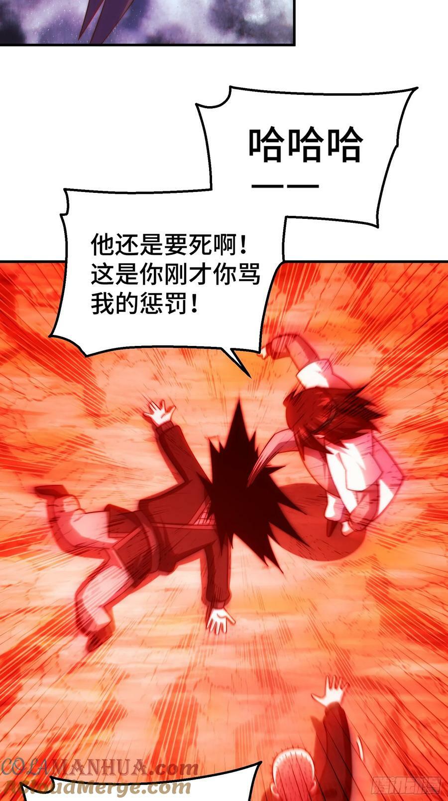 第205话 接着奏乐接着舞！63
