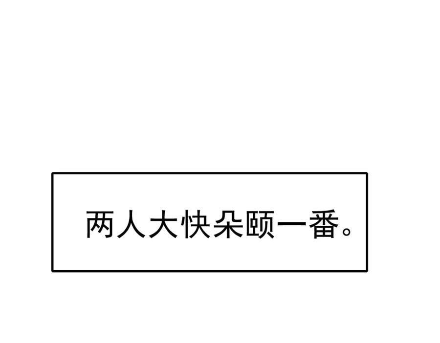 第220话 八品阵法师195