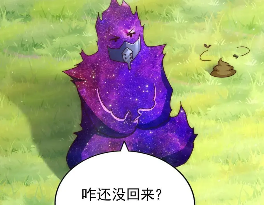 第211话 他急了！149