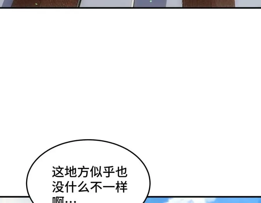第270话 好弱的老伯55
