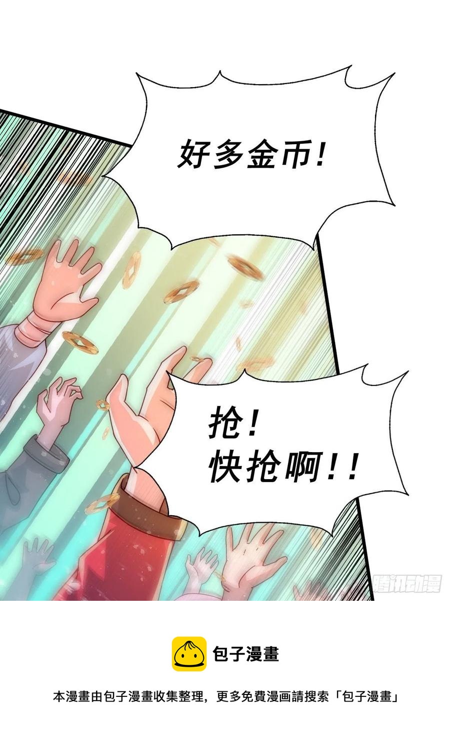 第99话 武灵强者坐镇!68