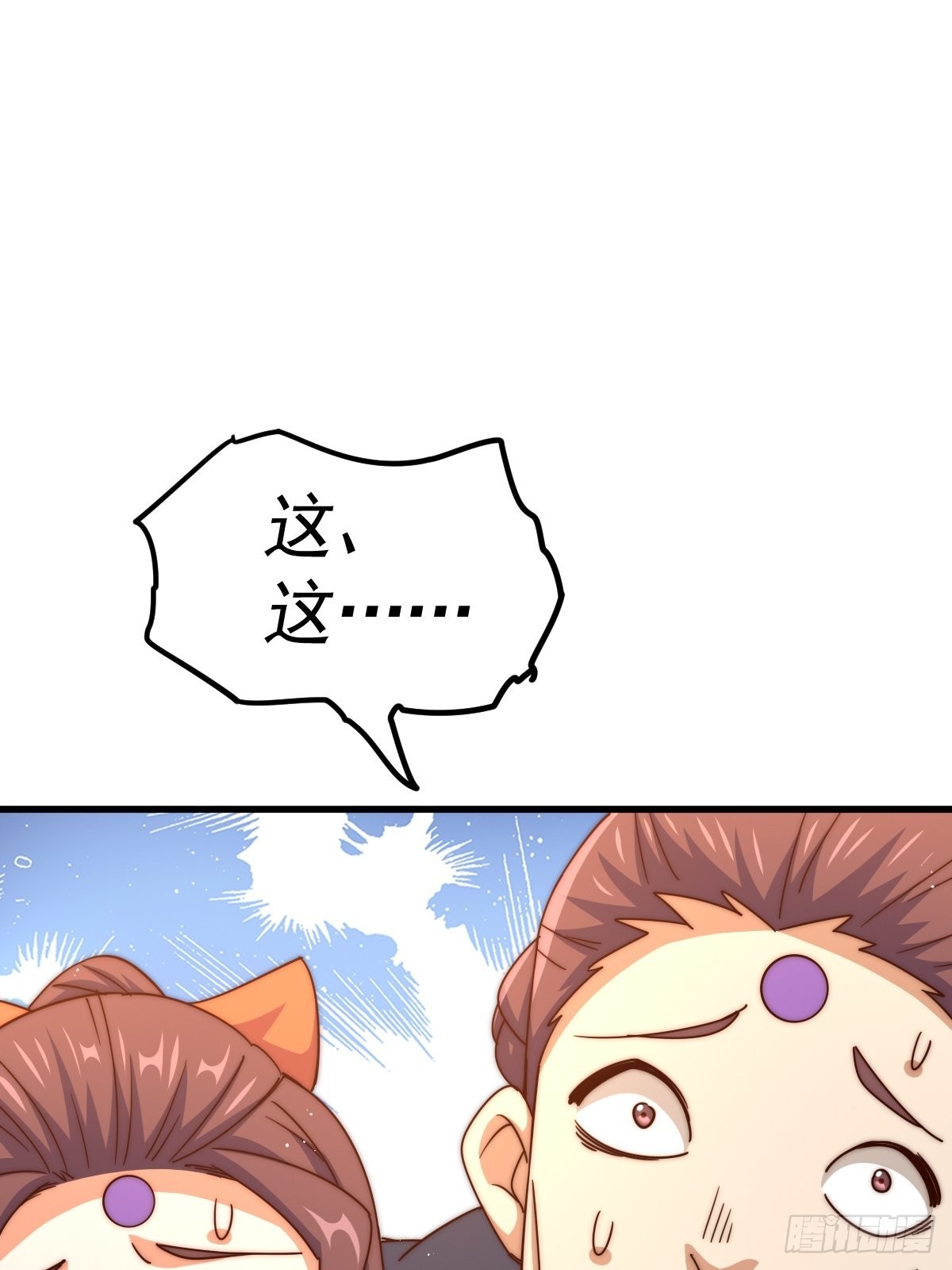 第158话 优雅，太优雅了！47