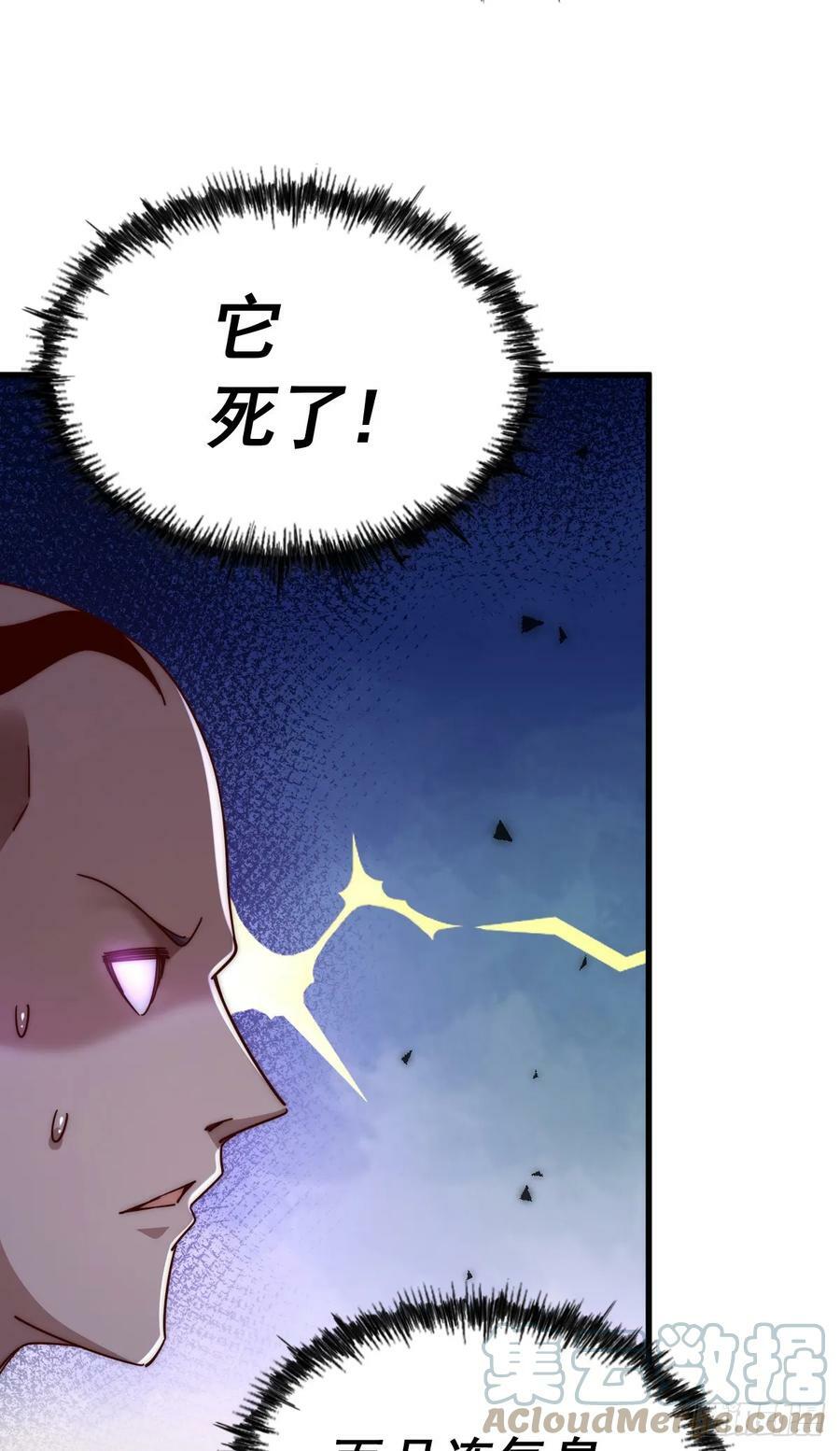 第201话 死也要活下去6