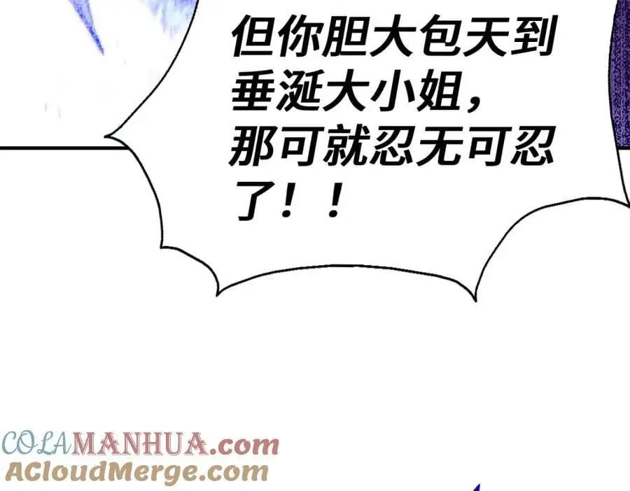 第274话 劫色不劫财120