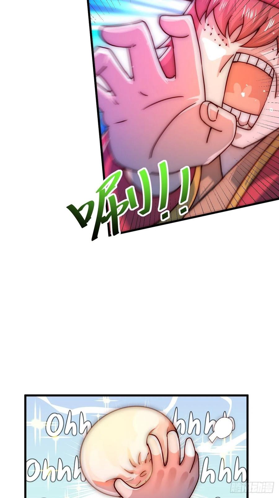 第99话 武灵强者坐镇!62